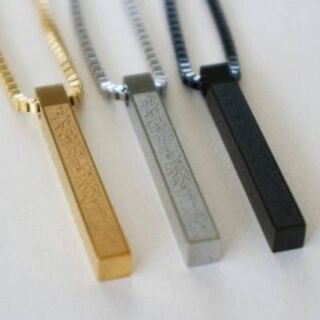 Ayat Al Kursi Neckless