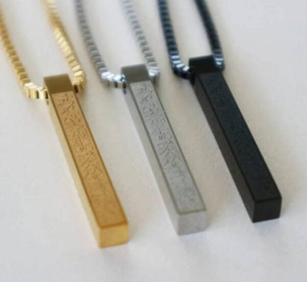 FB_IMG_1785403343568 Ayat Al Kursi Neckless
