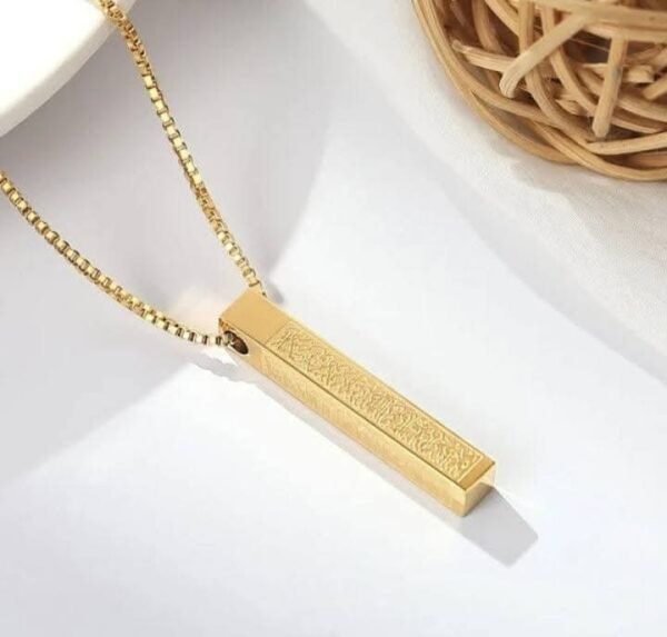 FB_IMG_1785403346691 Ayat Al Kursi Neckless