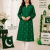 14 AUChickenkari 3-Piece Suit For Independence Day Dress For Girls