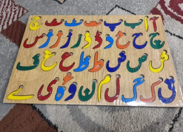 1785743276456 Urdu alphabet Puzzle Board Wooden | Childhood English learning Educational Toy | Learning Cognition Letters | Urdu learning Educational Toy